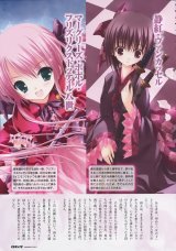 BUY NEW tinkerbell - 143802 Premium Anime Print Poster